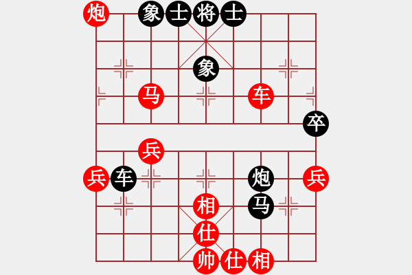 象棋棋譜圖片：勁豹(月將)-和-湘軍先鋒(日帥) - 步數(shù)：60 