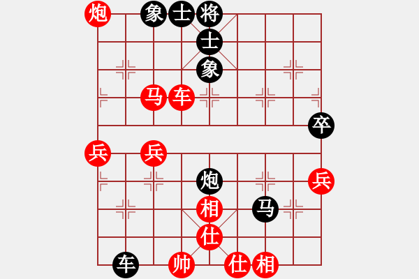 象棋棋譜圖片：勁豹(月將)-和-湘軍先鋒(日帥) - 步數(shù)：70 