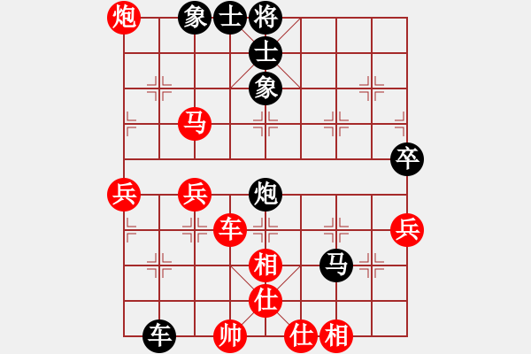 象棋棋譜圖片：勁豹(月將)-和-湘軍先鋒(日帥) - 步數(shù)：80 