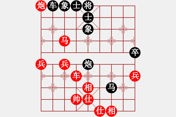 象棋棋譜圖片：勁豹(月將)-和-湘軍先鋒(日帥) - 步數(shù)：90 