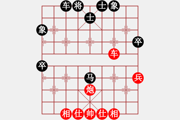 象棋棋譜圖片：杜茲肺魚(4段)-和-思家霹靂虎(5段) - 步數(shù)：60 