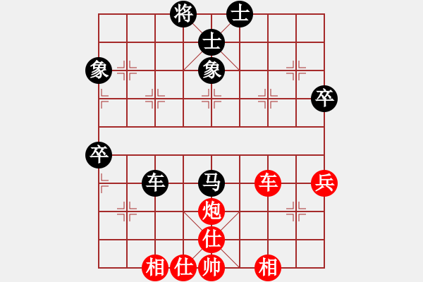 象棋棋譜圖片：杜茲肺魚(4段)-和-思家霹靂虎(5段) - 步數(shù)：64 