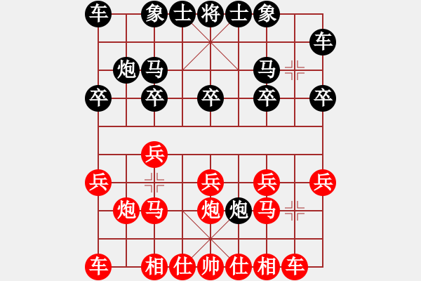 象棋棋譜圖片：wlyq(9星)-勝-帥哥少生(風魔) - 步數(shù)：10 