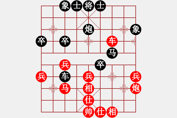 象棋棋譜圖片：wlyq(9星)-勝-帥哥少生(風魔) - 步數(shù)：40 