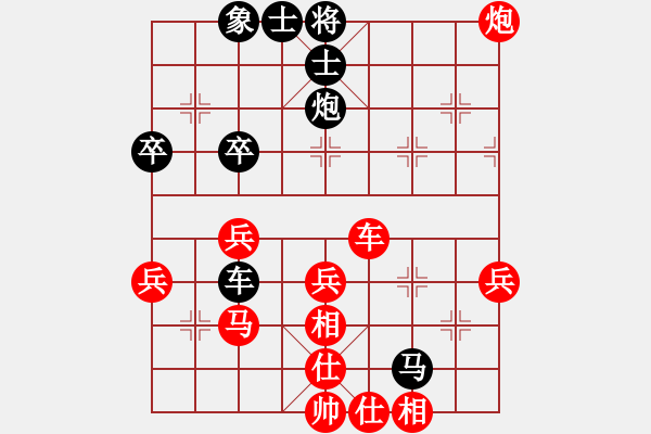 象棋棋譜圖片：wlyq(9星)-勝-帥哥少生(風魔) - 步數(shù)：50 