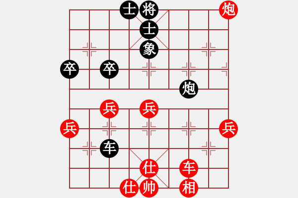 象棋棋譜圖片：wlyq(9星)-勝-帥哥少生(風魔) - 步數(shù)：60 