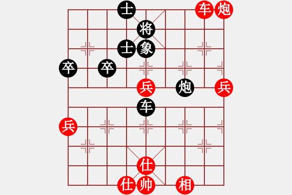 象棋棋譜圖片：wlyq(9星)-勝-帥哥少生(風魔) - 步數(shù)：70 