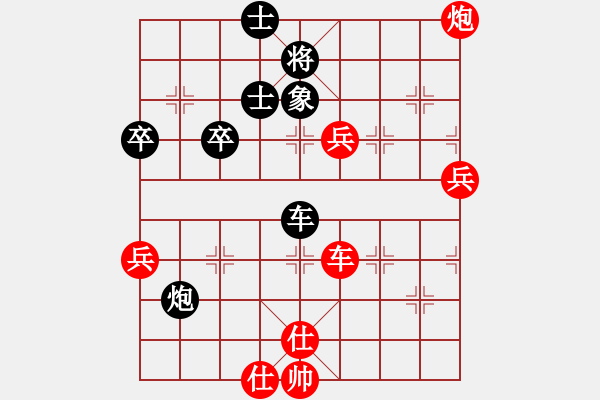 象棋棋譜圖片：wlyq(9星)-勝-帥哥少生(風魔) - 步數(shù)：80 