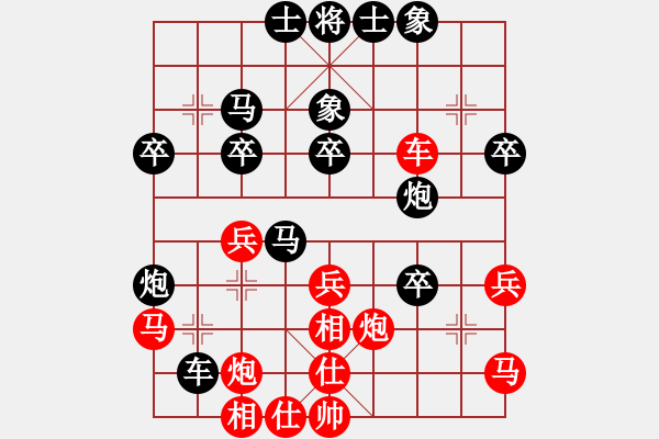 象棋棋譜圖片：周杰 先負(fù) 陳志偉 - 步數(shù)：40 