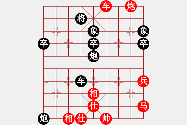 象棋棋譜圖片：周杰 先負(fù) 陳志偉 - 步數(shù)：70 