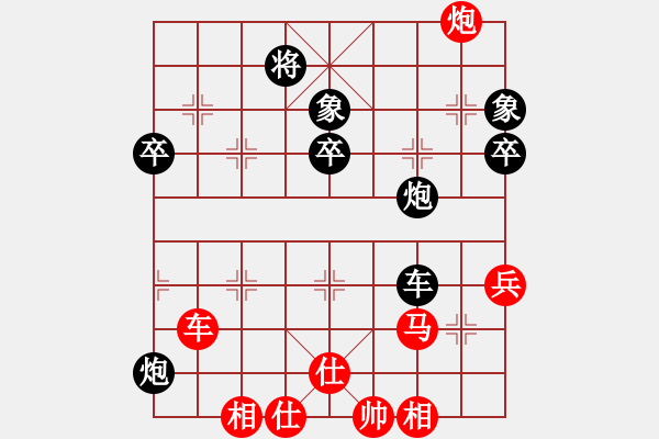 象棋棋譜圖片：周杰 先負(fù) 陳志偉 - 步數(shù)：80 