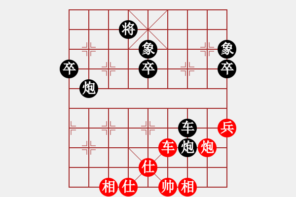 象棋棋譜圖片：周杰 先負(fù) 陳志偉 - 步數(shù)：86 