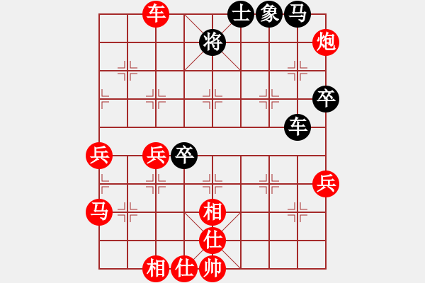 象棋棋譜圖片：棋局-Cbkb448 3 - 步數(shù)：10 