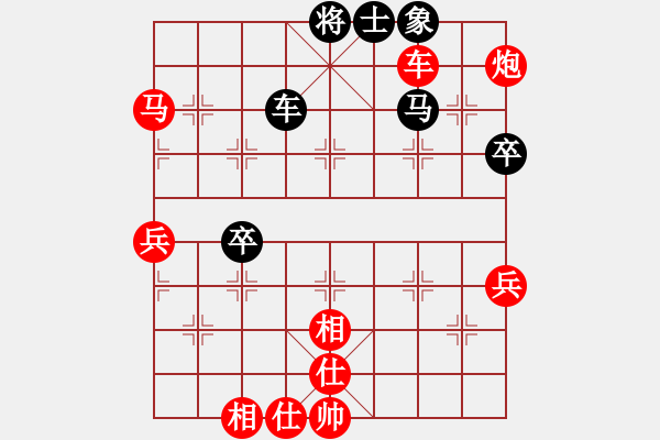 象棋棋譜圖片：棋局-Cbkb448 3 - 步數(shù)：20 