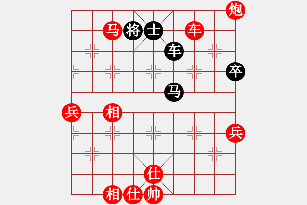 象棋棋譜圖片：棋局-Cbkb448 3 - 步數(shù)：30 