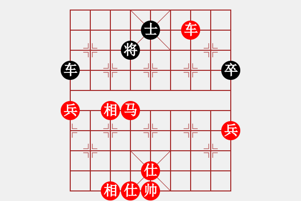 象棋棋譜圖片：棋局-Cbkb448 3 - 步數(shù)：40 