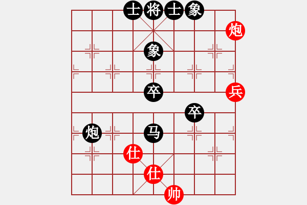 象棋棋谱图片：【44】刘殿中 负 许银川 - 步数：112 