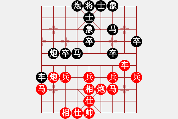 象棋棋谱图片：【44】刘殿中 负 许银川 - 步数：40 