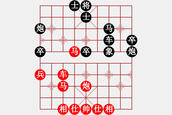 象棋棋譜圖片：彬（業(yè)8-2）先勝淡泊（業(yè)8-1）202005111759.pgn - 步數(shù)：40 