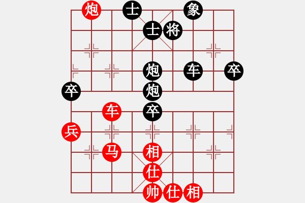 象棋棋譜圖片：彬（業(yè)8-2）先勝淡泊（業(yè)8-1）202005111759.pgn - 步數(shù)：60 