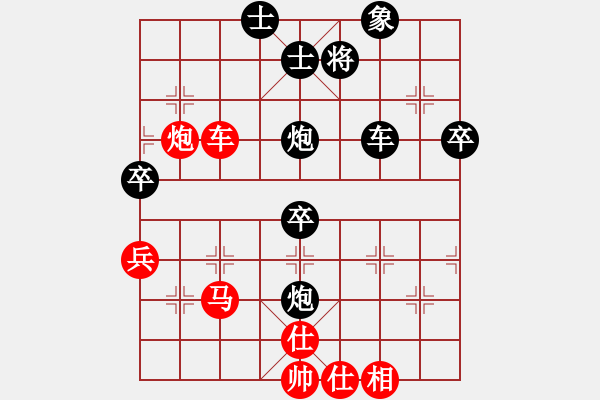 象棋棋譜圖片：彬（業(yè)8-2）先勝淡泊（業(yè)8-1）202005111759.pgn - 步數(shù)：70 