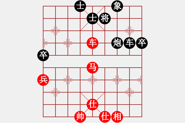 象棋棋譜圖片：彬（業(yè)8-2）先勝淡泊（業(yè)8-1）202005111759.pgn - 步數(shù)：90 