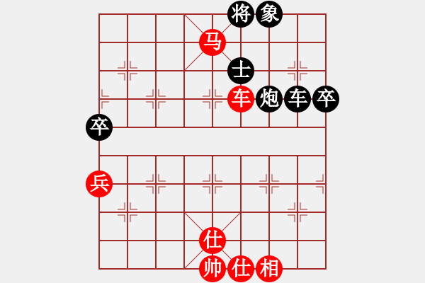 象棋棋譜圖片：彬（業(yè)8-2）先勝淡泊（業(yè)8-1）202005111759.pgn - 步數(shù)：97 