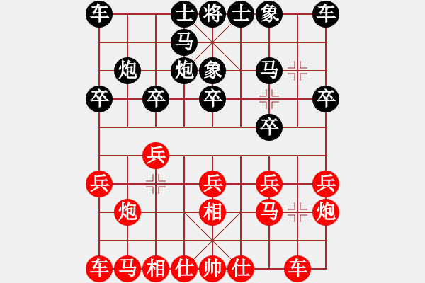 象棋棋譜圖片：1--1---薛賜華 負 黎金福---象3進5 馬八進九---馬2進4---車1 - 步數(shù)：10 