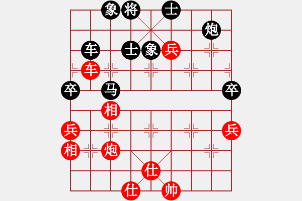 象棋棋譜圖片：1--1---薛賜華 負 黎金福---象3進5 馬八進九---馬2進4---車1 - 步數(shù)：100 