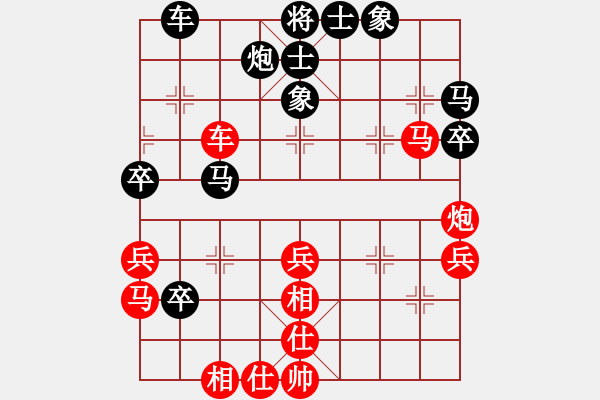 象棋棋谱图片：1--1---薛赐华 负 黎金福---象3进5 马八进九---马2进4---车1 - 步数：60 