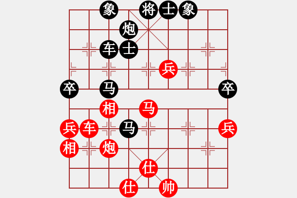 象棋棋谱图片：1--1---薛赐华 负 黎金福---象3进5 马八进九---马2进4---车1 - 步数：90 