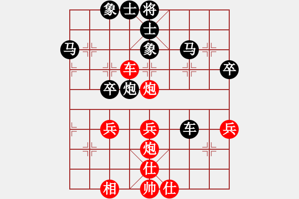 象棋棋谱图片：湖南省体育局 曾泳康 和 中国棋院杭州分院 吴天予 - 步数：50 