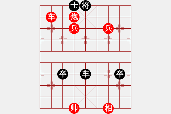 象棋棋譜圖片：八九年春節(jié)征答局 - 步數(shù)：0 