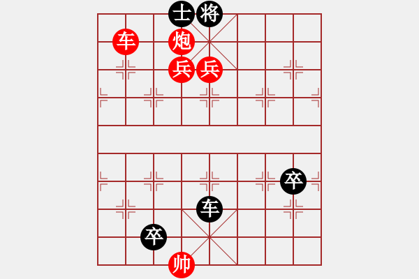 象棋棋譜圖片：八九年春節(jié)征答局 - 步數(shù)：10 