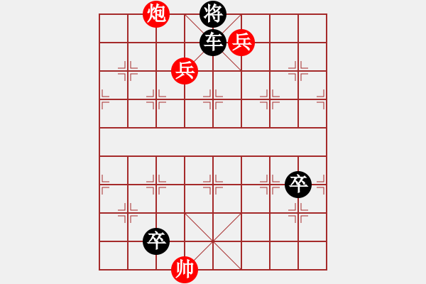 象棋棋譜圖片：八九年春節(jié)征答局 - 步數(shù)：20 