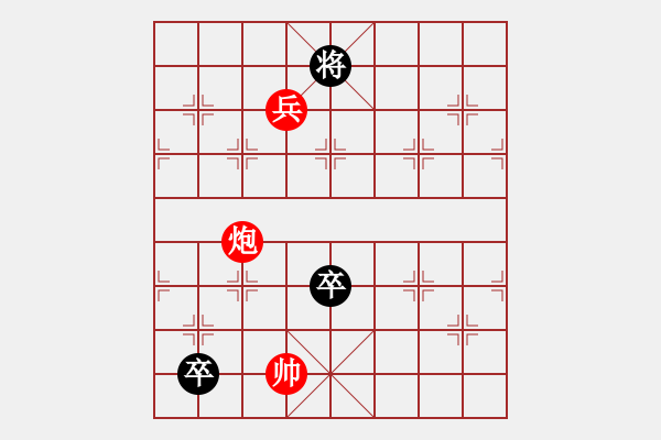 象棋棋譜圖片：八九年春節(jié)征答局 - 步數(shù)：30 