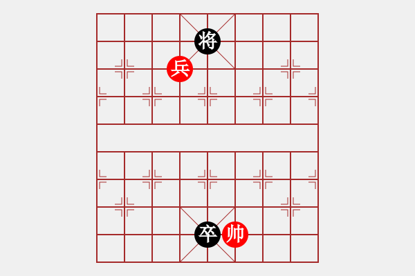 象棋棋譜圖片：八九年春節(jié)征答局 - 步數(shù)：40 