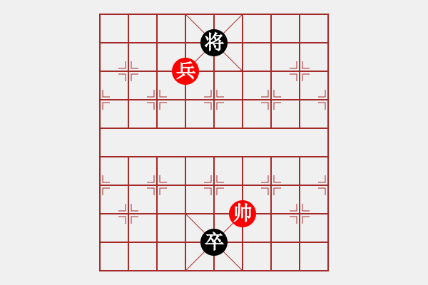 象棋棋譜圖片：八九年春節(jié)征答局 - 步數(shù)：41 