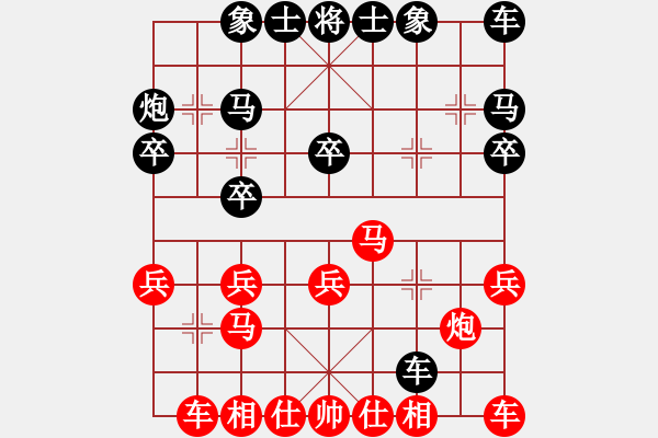 象棋棋谱图片：吕钦       先和 赵国荣     - 步数：20 
