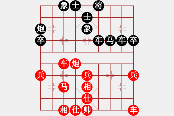 象棋棋谱图片：吕钦       先和 赵国荣     - 步数：40 