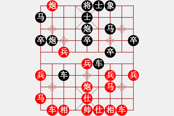 象棋棋譜圖片：吳越重劍(9段)-負(fù)-七十四師(5段) - 步數(shù)：30 