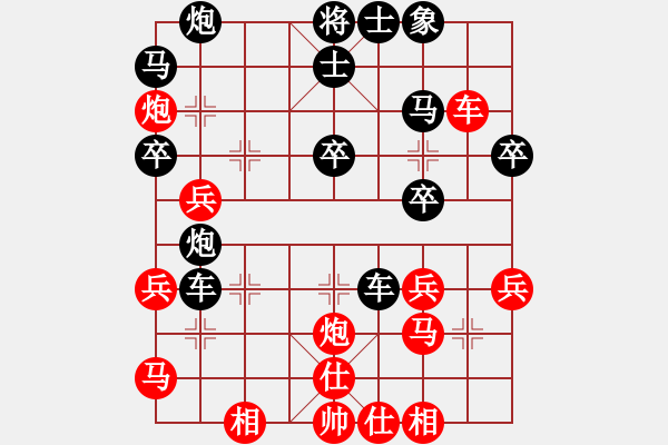 象棋棋譜圖片：吳越重劍(9段)-負(fù)-七十四師(5段) - 步數(shù)：40 