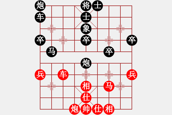 象棋棋譜圖片：吳越重劍(9段)-負(fù)-七十四師(5段) - 步數(shù)：70 