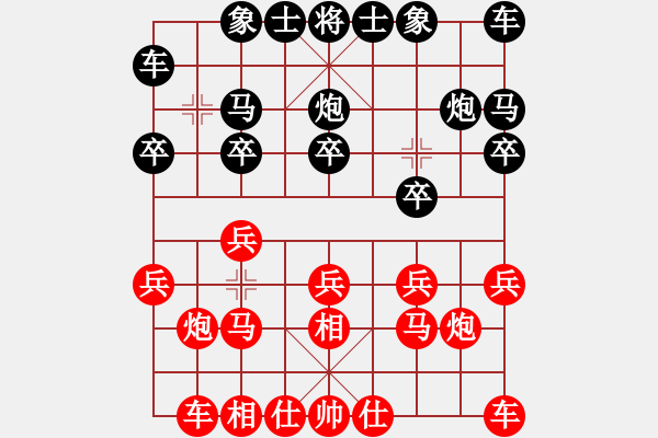 象棋棋譜圖片：‖棋家軍‖皎月[2739506104] -VS- 林子[5702482] - 步數(shù)：10 