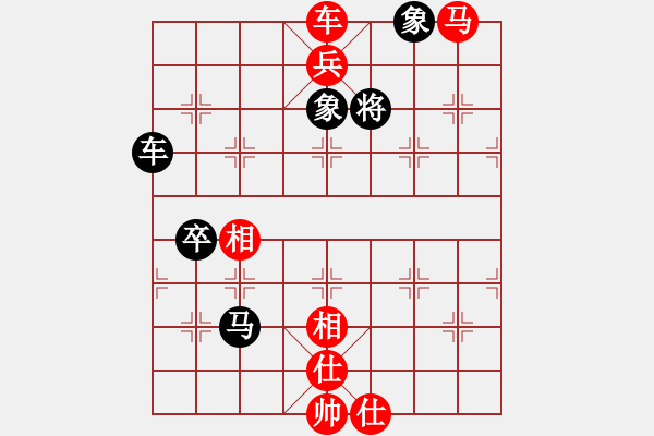 象棋棋譜圖片：‖棋家軍‖皎月[2739506104] -VS- 林子[5702482] - 步數(shù)：110 