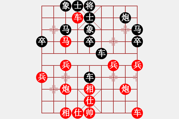 象棋棋譜圖片：‖棋家軍‖皎月[2739506104] -VS- 林子[5702482] - 步數(shù)：30 