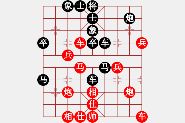 象棋棋譜圖片：‖棋家軍‖皎月[2739506104] -VS- 林子[5702482] - 步數(shù)：40 