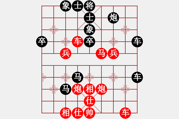 象棋棋譜圖片：‖棋家軍‖皎月[2739506104] -VS- 林子[5702482] - 步數(shù)：50 