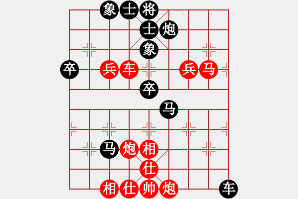 象棋棋譜圖片：‖棋家軍‖皎月[2739506104] -VS- 林子[5702482] - 步數(shù)：60 