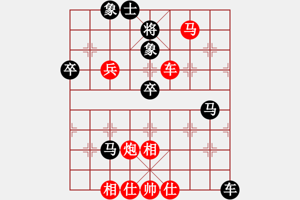 象棋棋譜圖片：‖棋家軍‖皎月[2739506104] -VS- 林子[5702482] - 步數(shù)：70 